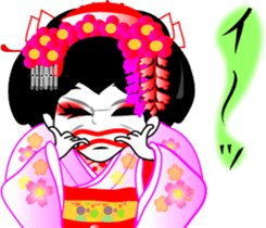 Gion (imitation) word sticker #11540737