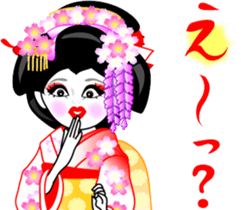 Gion (imitation) word sticker #11540739