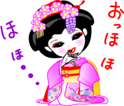 Gion (imitation) word sticker #11540740