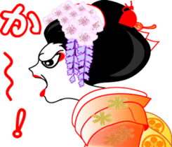 Gion (imitation) word sticker #11540741