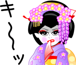 Gion (imitation) word sticker #11540743