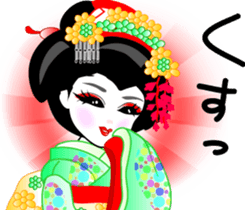 Gion (imitation) word sticker #11540744