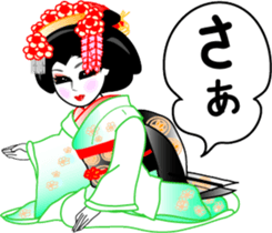 Gion (imitation) word sticker #11540745