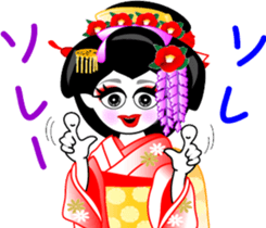 Gion (imitation) word sticker #11540747