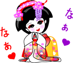 Gion (imitation) word sticker #11540750