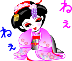 Gion (imitation) word sticker #11540752