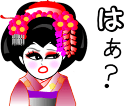 Gion (imitation) word sticker #11540753