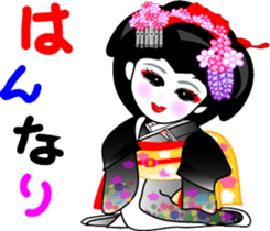 Gion (imitation) word sticker #11540754