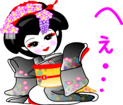 Gion (imitation) word sticker #11540756