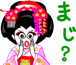 Gion (imitation) word sticker #11540758