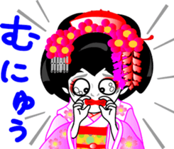 Gion (imitation) word sticker #11540759