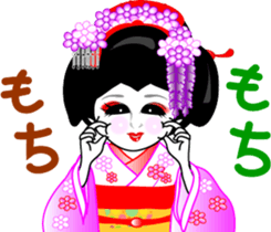 Gion (imitation) word sticker #11540760