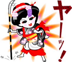 Gion (imitation) word sticker #11540761