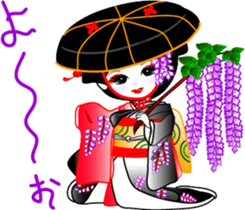 Gion (imitation) word sticker #11540762