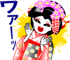 Gion (imitation) word sticker #11540766