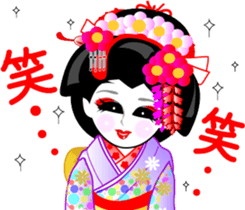 Gion (imitation) word sticker #11540767