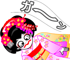 Gion (imitation) word sticker #11540768