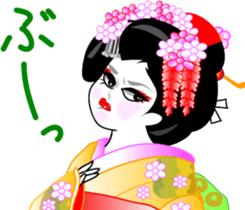 Gion (imitation) word sticker #11540770