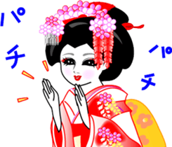 Gion (imitation) word sticker #11540771