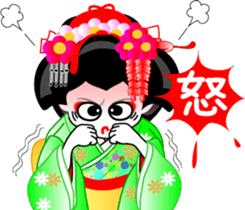 Gion (imitation) word sticker #11540772