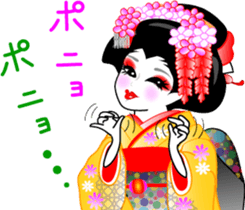 Gion (imitation) word sticker #11540773