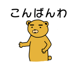 Eyebrow brown Bear sticker #11540777