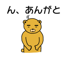 Eyebrow brown Bear sticker #11540780