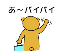 Eyebrow brown Bear sticker #11540782