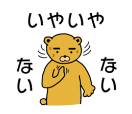 Eyebrow brown Bear sticker #11540784