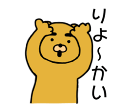 Eyebrow brown Bear sticker #11540785