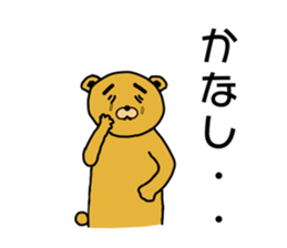 Eyebrow brown Bear sticker #11540786