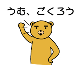 Eyebrow brown Bear sticker #11540789