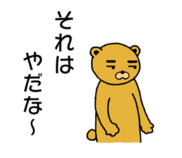 Eyebrow brown Bear sticker #11540790