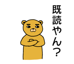 Eyebrow brown Bear sticker #11540794