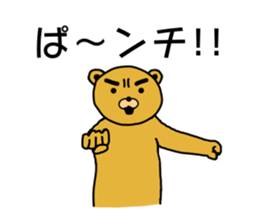 Eyebrow brown Bear sticker #11540796