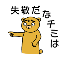 Eyebrow brown Bear sticker #11540797