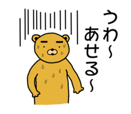 Eyebrow brown Bear sticker #11540798