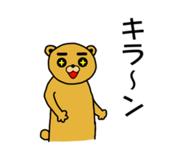 Eyebrow brown Bear sticker #11540802