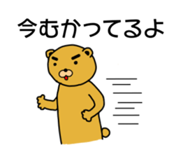 Eyebrow brown Bear sticker #11540803