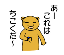 Eyebrow brown Bear sticker #11540804