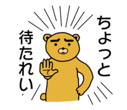 Eyebrow brown Bear sticker #11540806