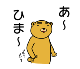 Eyebrow brown Bear sticker #11540810