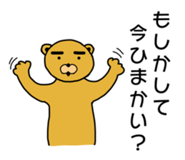 Eyebrow brown Bear sticker #11540811