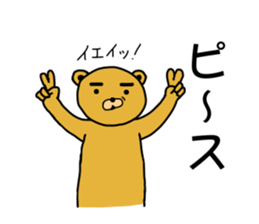 Eyebrow brown Bear sticker #11540815