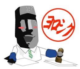Daily life Inkan of the reply moai sticker #11540978