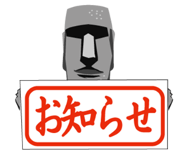 Daily life Inkan of the reply moai sticker #11540980