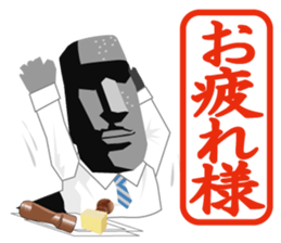 Daily life Inkan of the reply moai sticker #11540983