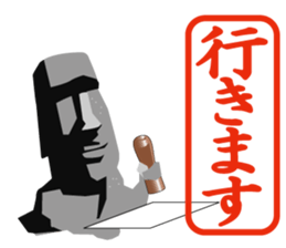 Daily life Inkan of the reply moai sticker #11540984
