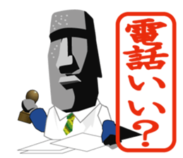 Daily life Inkan of the reply moai sticker #11540985