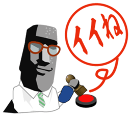Daily life Inkan of the reply moai sticker #11540987
